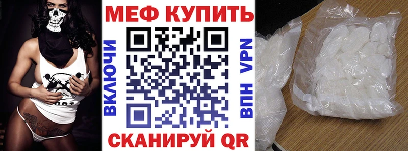 Как найти закладки Сосногорск A-PVP  МАРИХУАНА  Cocaine  Меф мяу мяу  ГАШИШ 