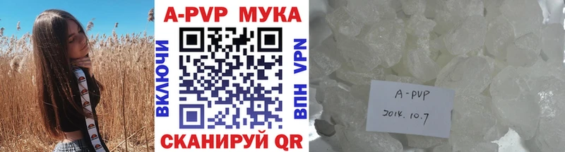 кракен ссылки Сосногорск Alfa_PVP мука маркетплейс формула наркота