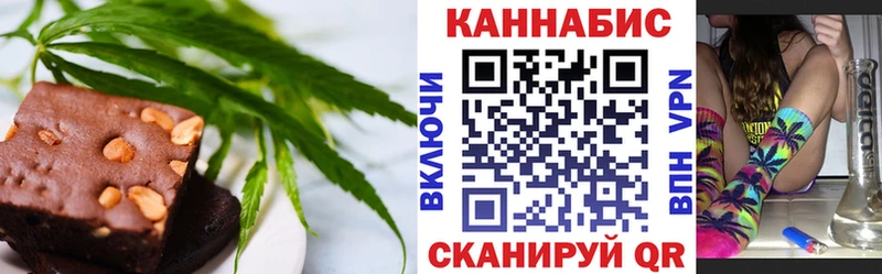Cannafood конопля  Сосногорск 