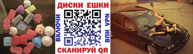 ЭКСТАЗИ DUBAI  где купить   Сосногорск 