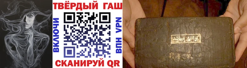 ГАШ Premium  Сосногорск 