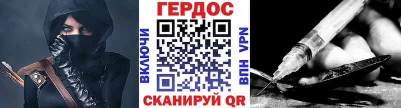 купить наркотик  Сосногорск  ГЕРОИН белый 