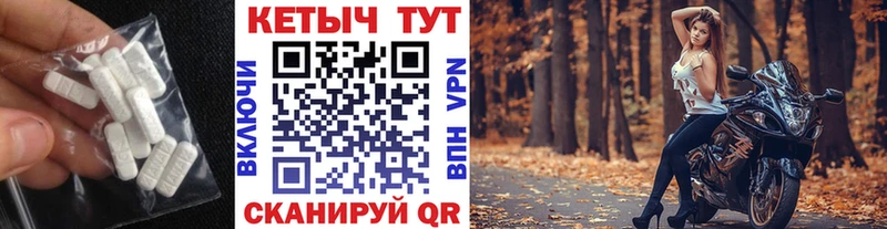 КЕТАМИН VHQ  Сосногорск 