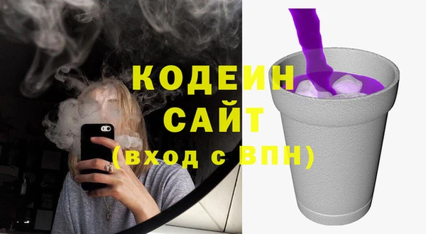 COCAINE Верхний Тагил