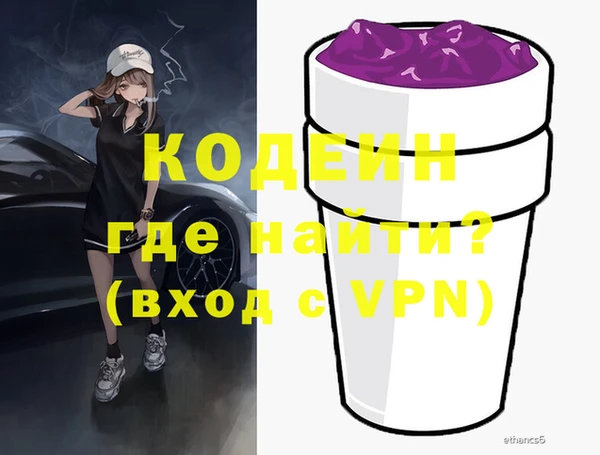 метадон Бугульма