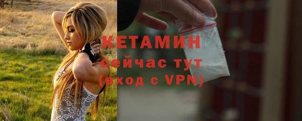 COCAINE Верхний Тагил
