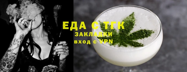 кокаин перу Верхнеуральск