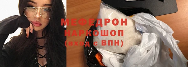 COCAINE Верхний Тагил