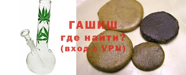 альфа пвп VHQ Бородино