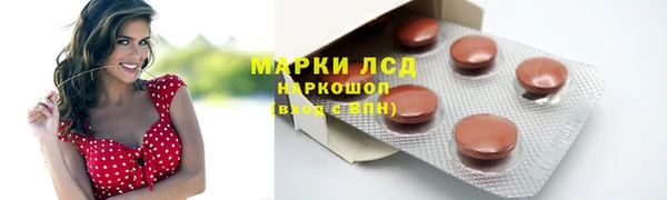 кокаин перу Верхнеуральск