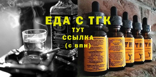 кокаин перу Верхнеуральск