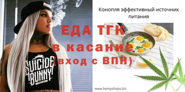 COCAINE Верхний Тагил