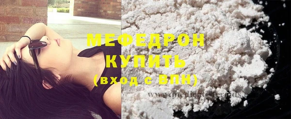 кокаин перу Верхнеуральск