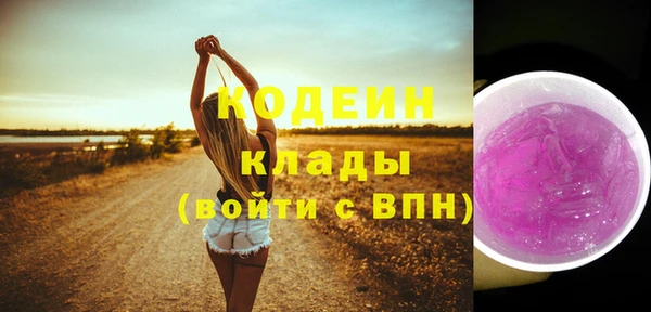 кокаин перу Верхнеуральск