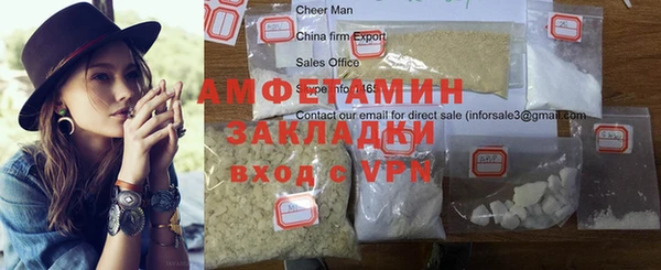 кокаин перу Верхнеуральск