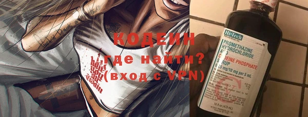 COCAINE Верхний Тагил
