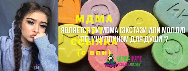 гашишное масло Михайловка
