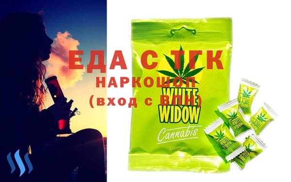 COCAINE Верхний Тагил