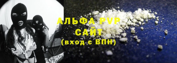 COCAINE Верхний Тагил