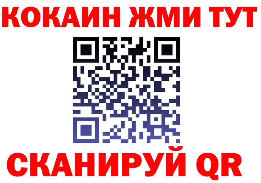 Амфетамин Розовый ТОР это kraken Сосногорск
