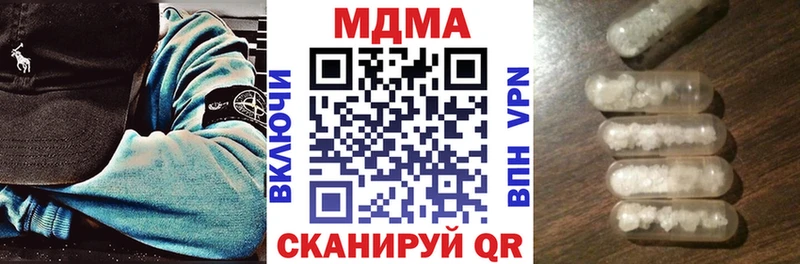 МДМА VHQ Сосногорск
