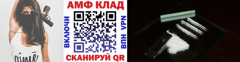 Метамфетамин винт  Сосногорск 